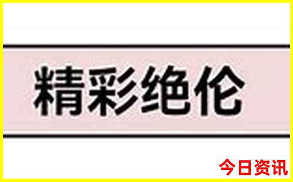 东三省自驾游路线图攻略